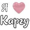 iloveChaplygin_kuqfyix 1