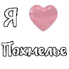 iloveChaplygin_kuqfyix 2