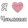 iloveChaplygin_kuqfyix 7