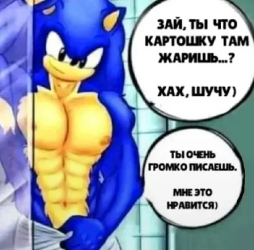 AYNDYKAHXD_by_stikeri_stikeri_bot 7