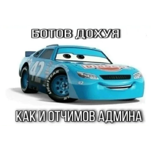AYNDYKAHXD_by_stikeri_stikeri_bot 17