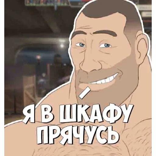 AYNDYKAHXD_by_stikeri_stikeri_bot 25