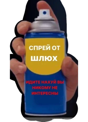 AYNDYKAHXD_by_stikeri_stikeri_bot 28