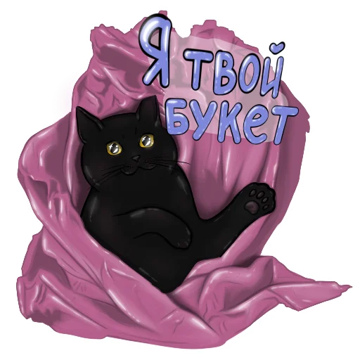 AlisterTheBlackCat 23