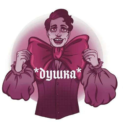 Appetitniyzhmurik 12