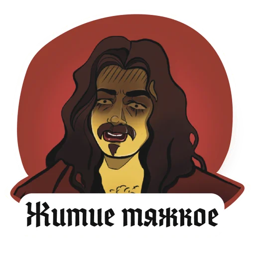 Appetitniyzhmurik 13