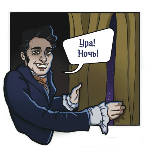 Appetitniyzhmurik 25