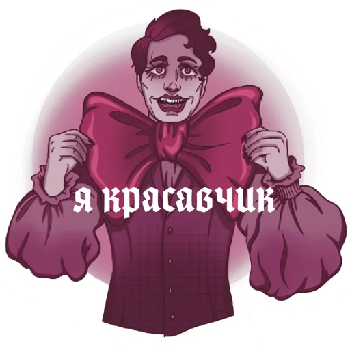 Appetitniyzhmurik 33