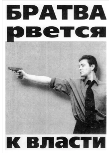 Avatarfilmpresent 12