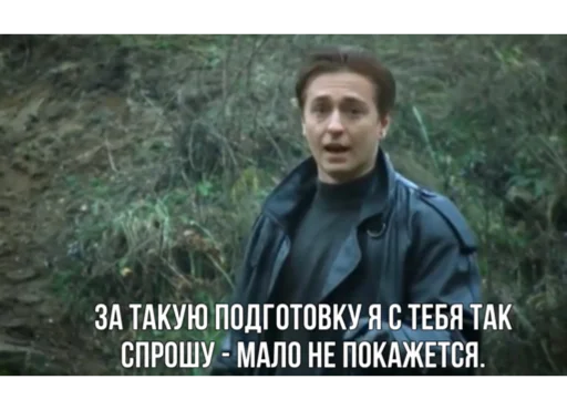 Avatarfilmpresent 28