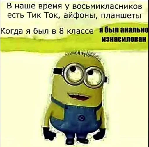 BWUPMMOXIF_by_stikeri_stikeri_bot 17