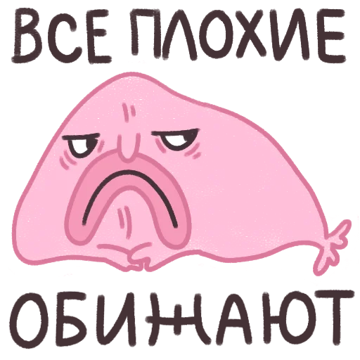 BlobfishByKontalin 1