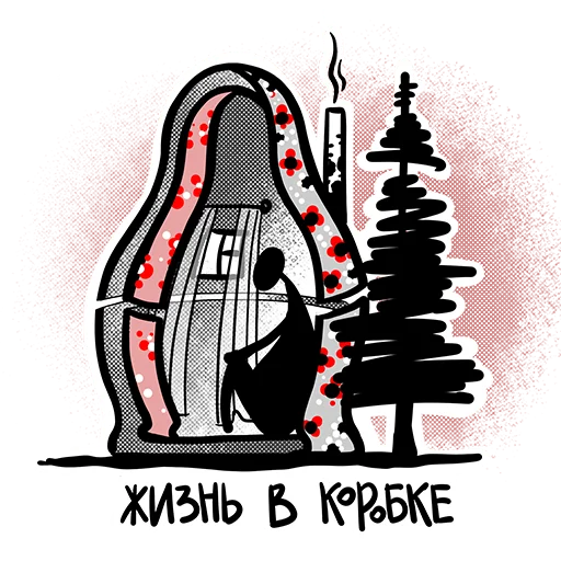 Bolshe_chem_korobka 7