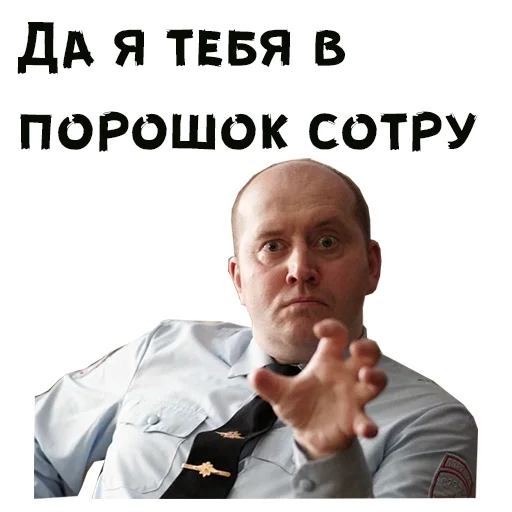 Brunov_police 4