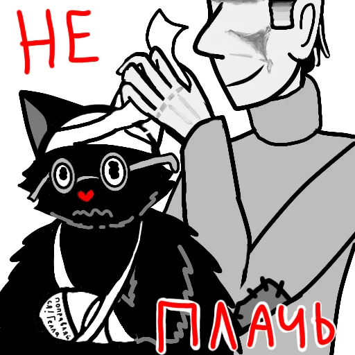 Cat_Bulgakov 20
