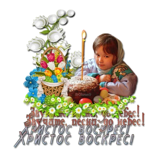ChristosVoskrese 35