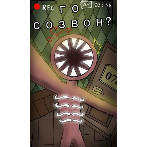 DOORS_STICKER_PACK 25