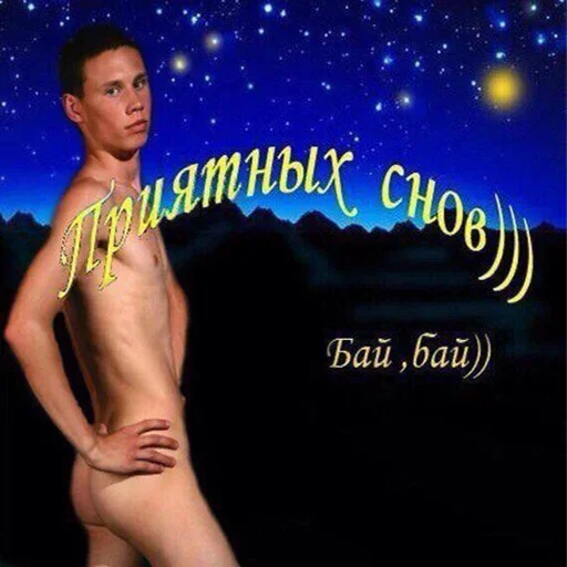 DOQGKGDUVZ_by_stikeri_stikeri_bot 22