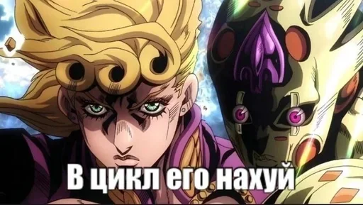 DaMnePoebatJojo 17