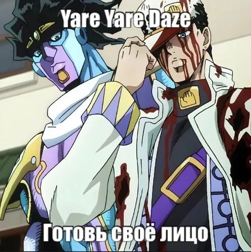 DaMnePoebatJojo 18