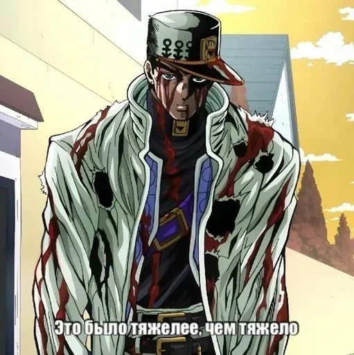 DaMnePoebatJojo 23