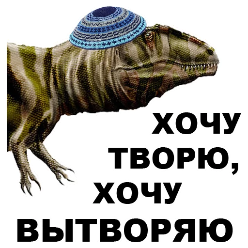Dino_from_Odessa_eeZee 9