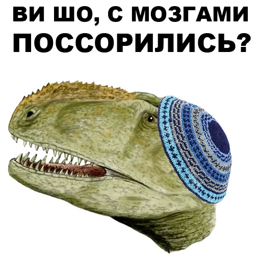 Dino_from_Odessa_eeZee 10