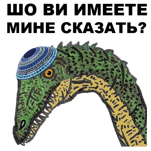 Dino_from_Odessa_eeZee 12