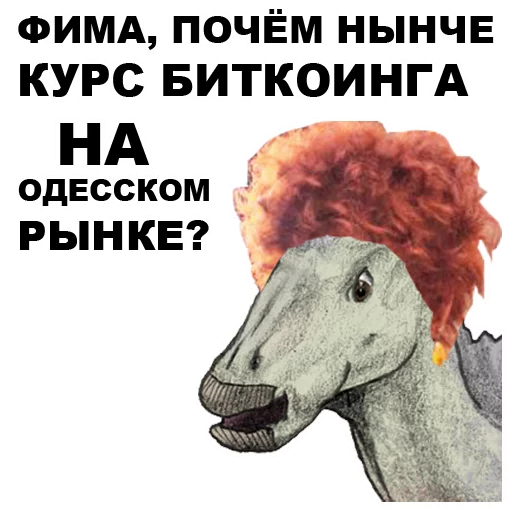 Dino_from_Odessa_eeZee 18