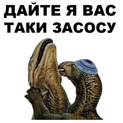 Dino_from_Odessa_eeZee 19