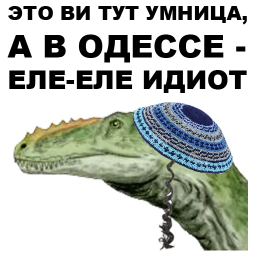 Dino_from_Odessa_eeZee 30