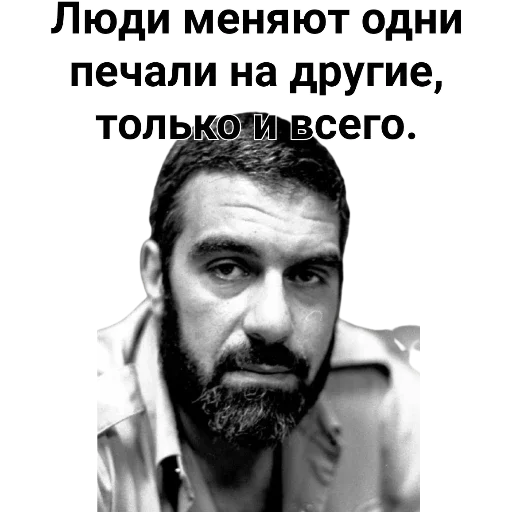 DovlatovQuotes 1