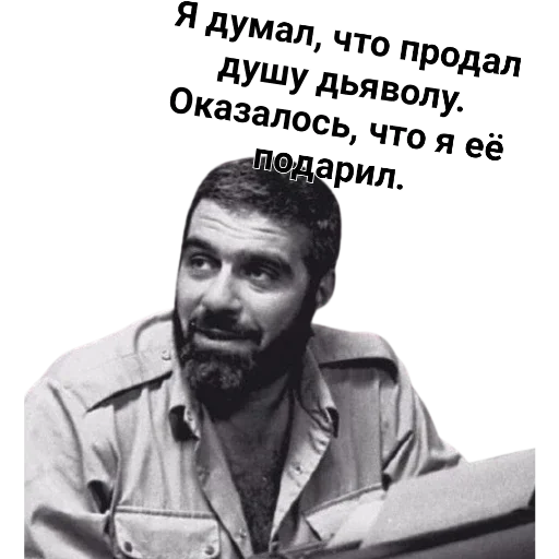 DovlatovQuotes 4