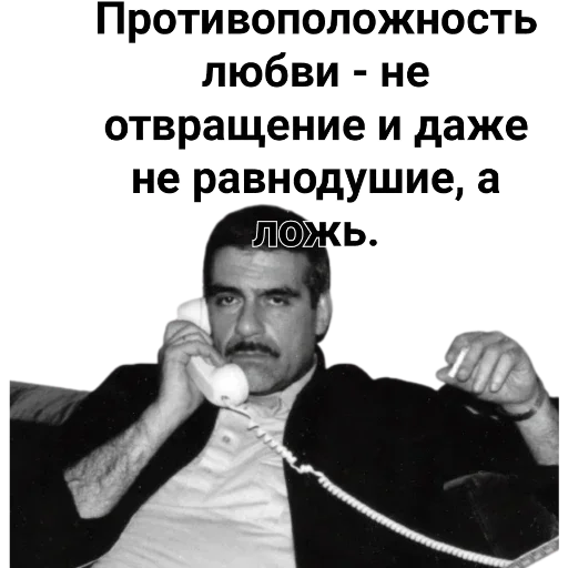 DovlatovQuotes 5