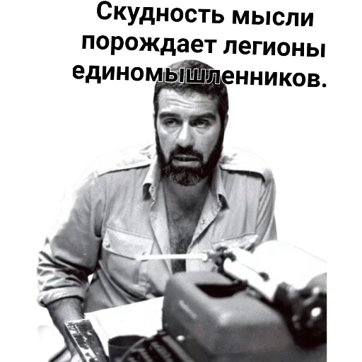 DovlatovQuotes 6