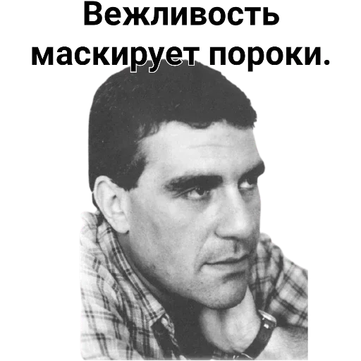 DovlatovQuotes 9