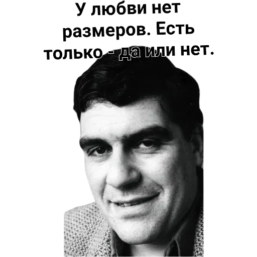 DovlatovQuotes 10