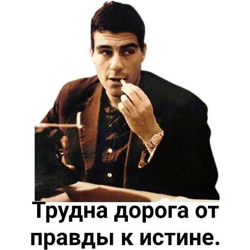 DovlatovQuotes 19