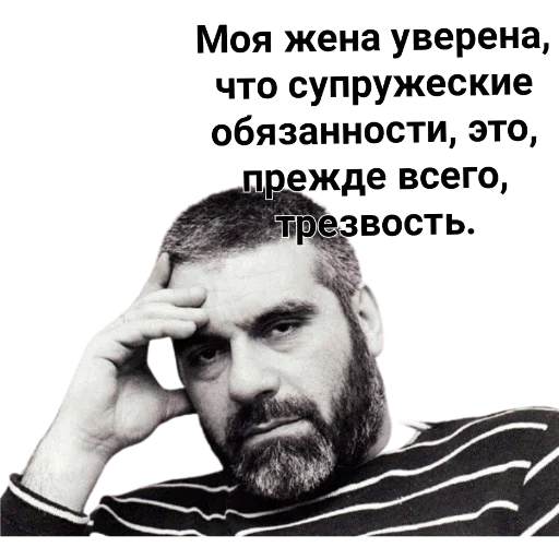 DovlatovQuotes 20