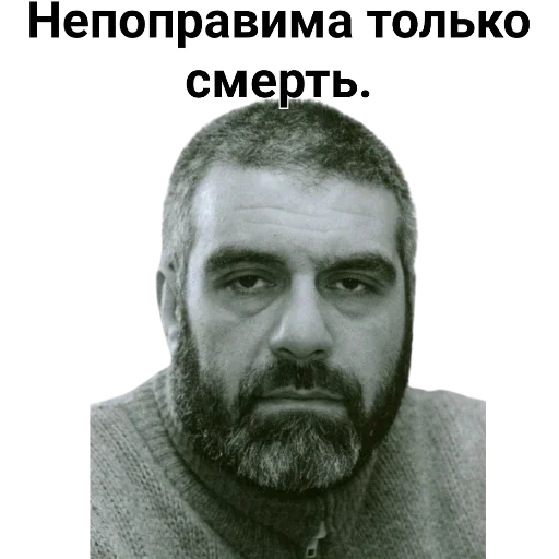 DovlatovQuotes 24