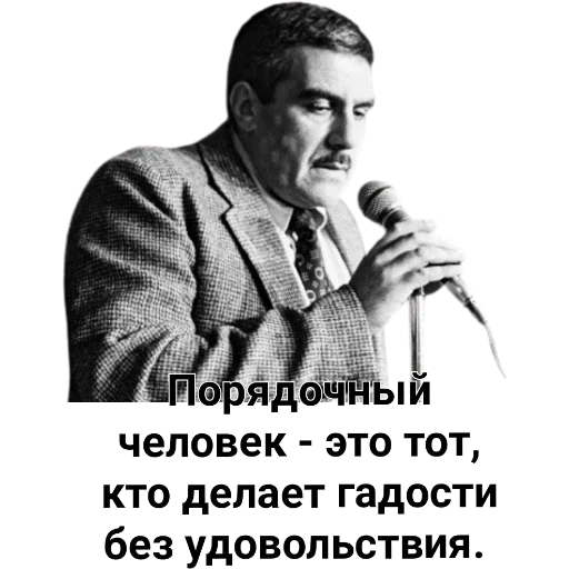 DovlatovQuotes 25