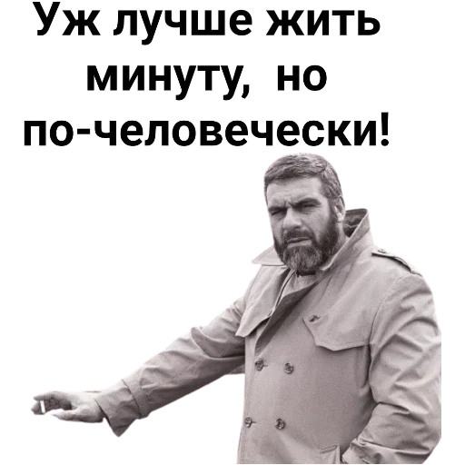 DovlatovQuotes 27