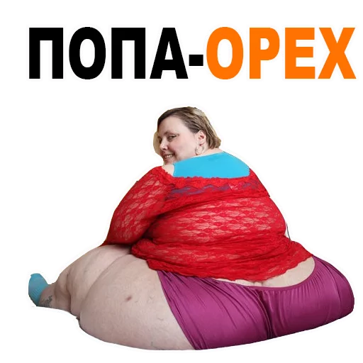 FatStickers_Alexzhdanov 5