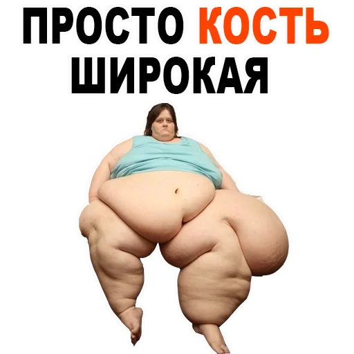 FatStickers_Alexzhdanov 10