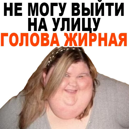 Человек который не выходит из головы. Человек который не выходит из головы