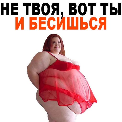 FatStickers_Alexzhdanov 12