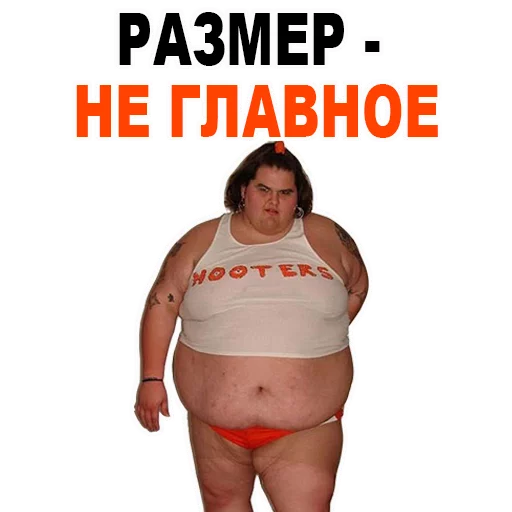FatStickers_Alexzhdanov 17