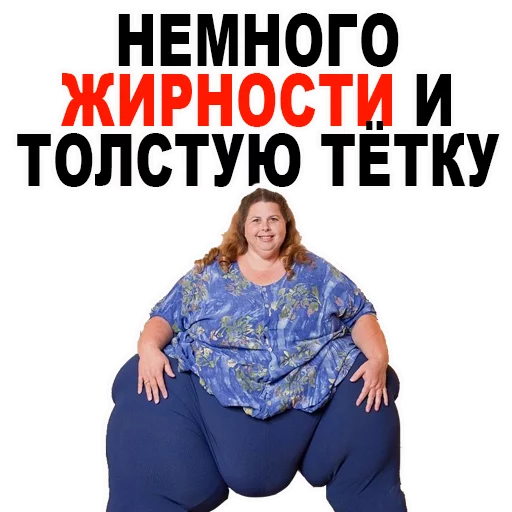 FatStickers_Alexzhdanov 18