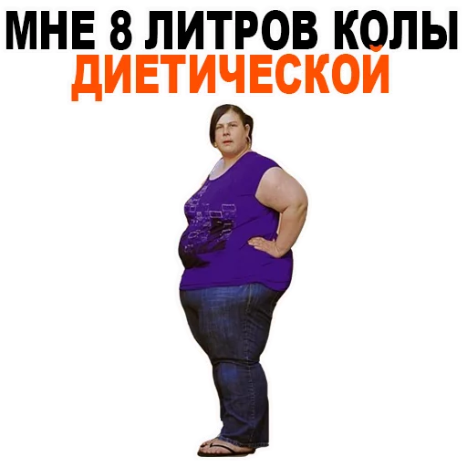FatStickers_Alexzhdanov 21