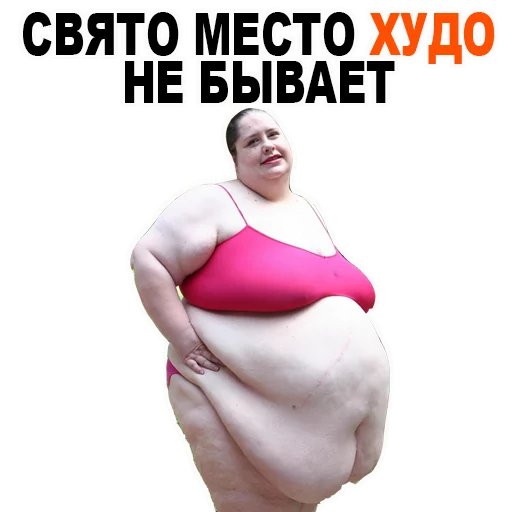 FatStickers_Alexzhdanov 24